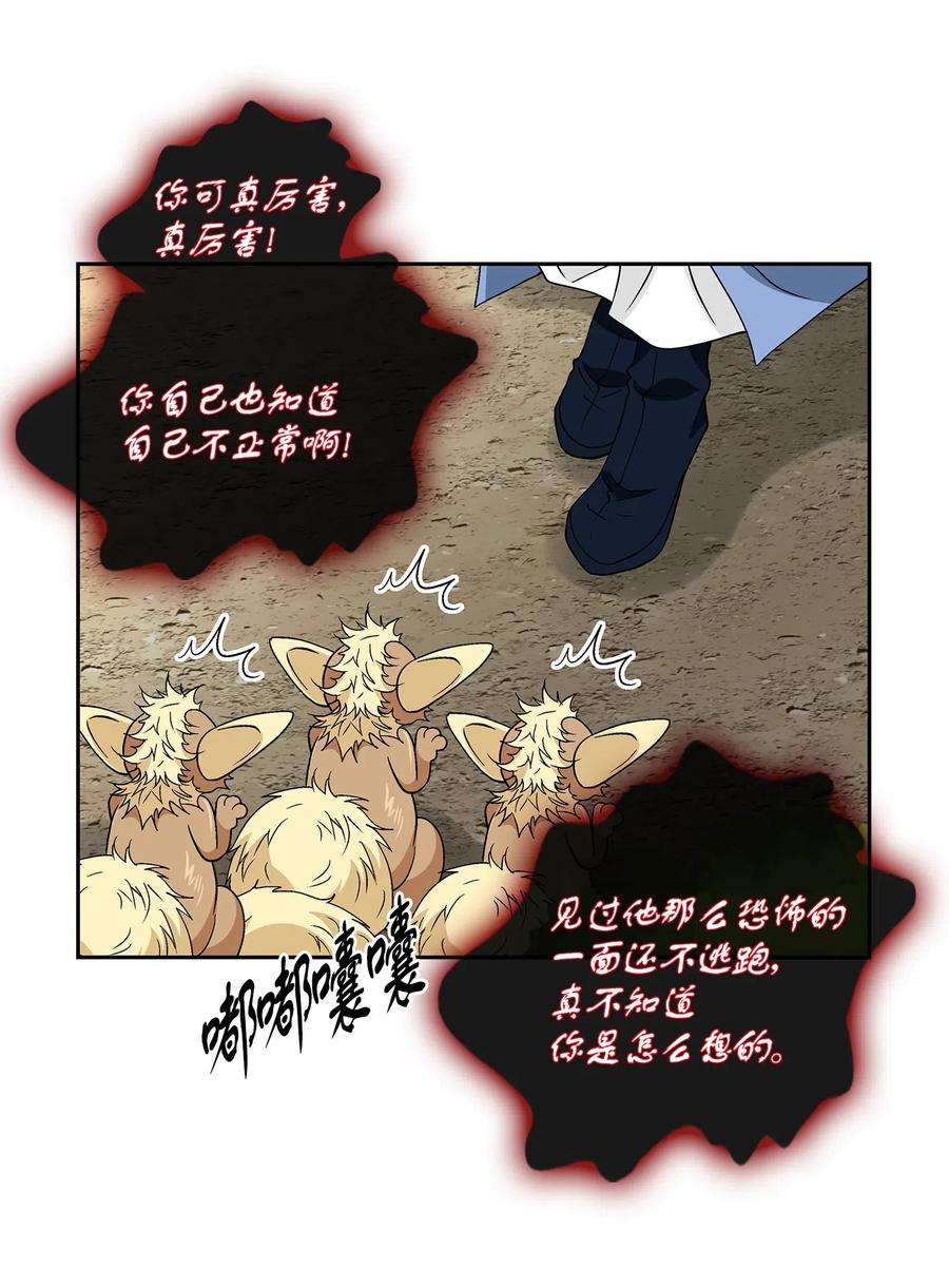 风之迹18 偷窥
