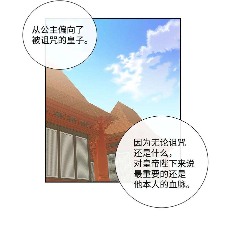 风之迹18 偷窥