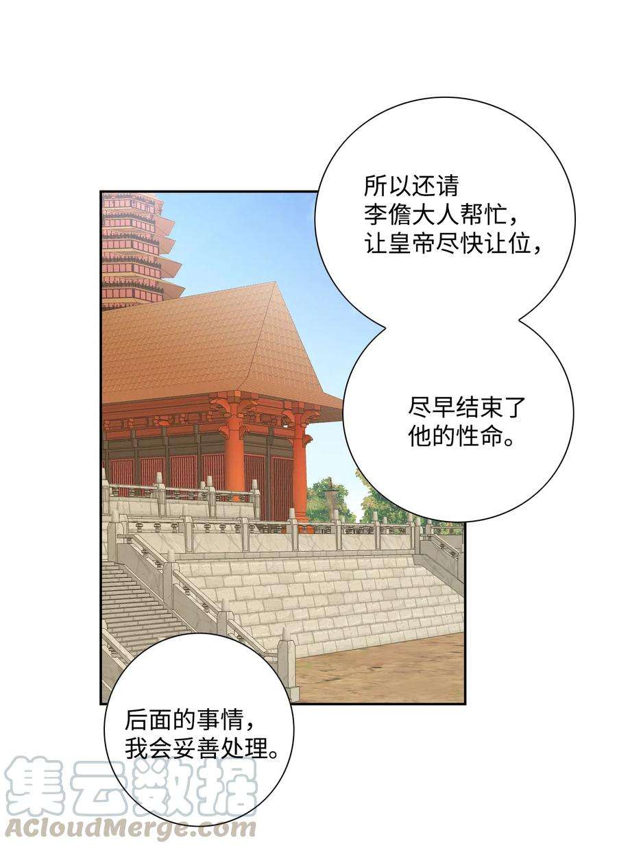 风之迹18 偷窥