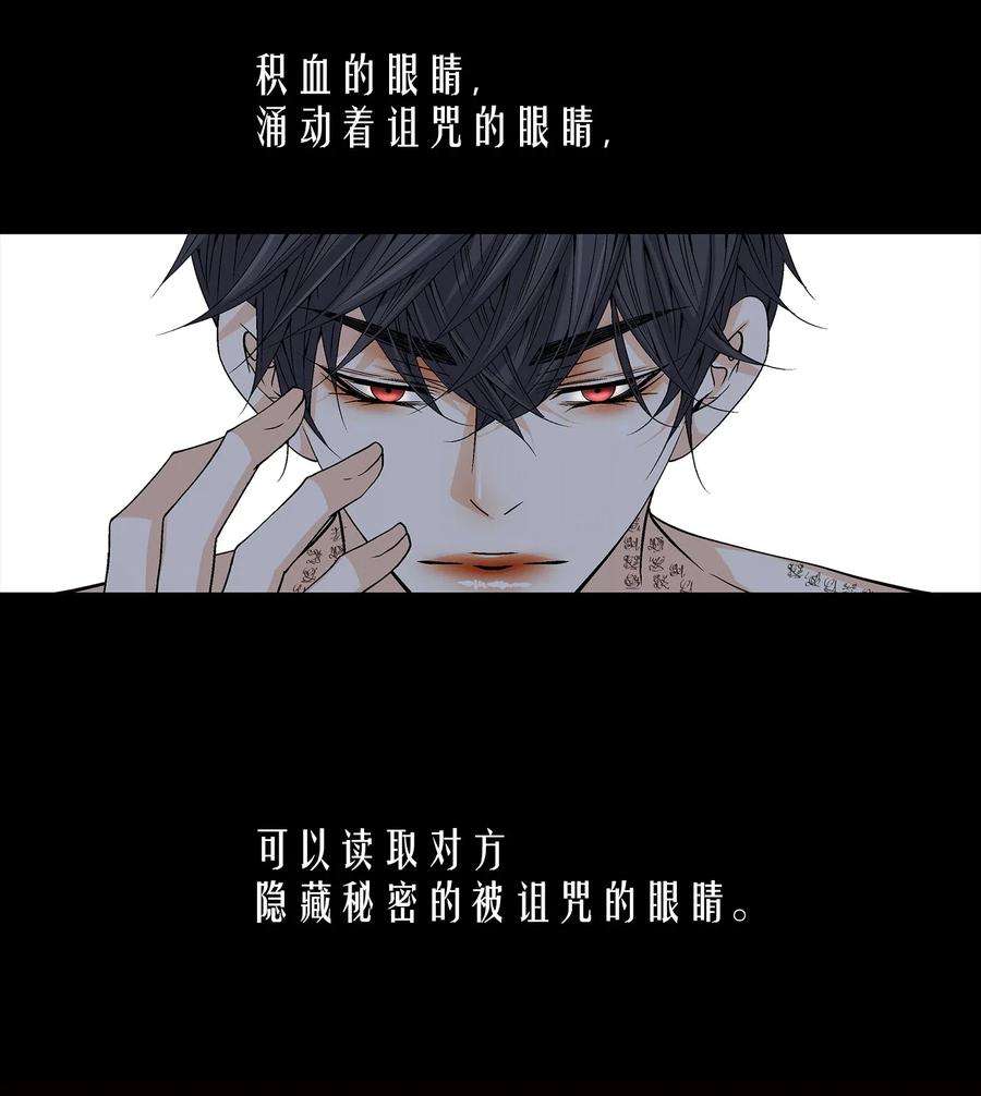 风之迹20 同寝