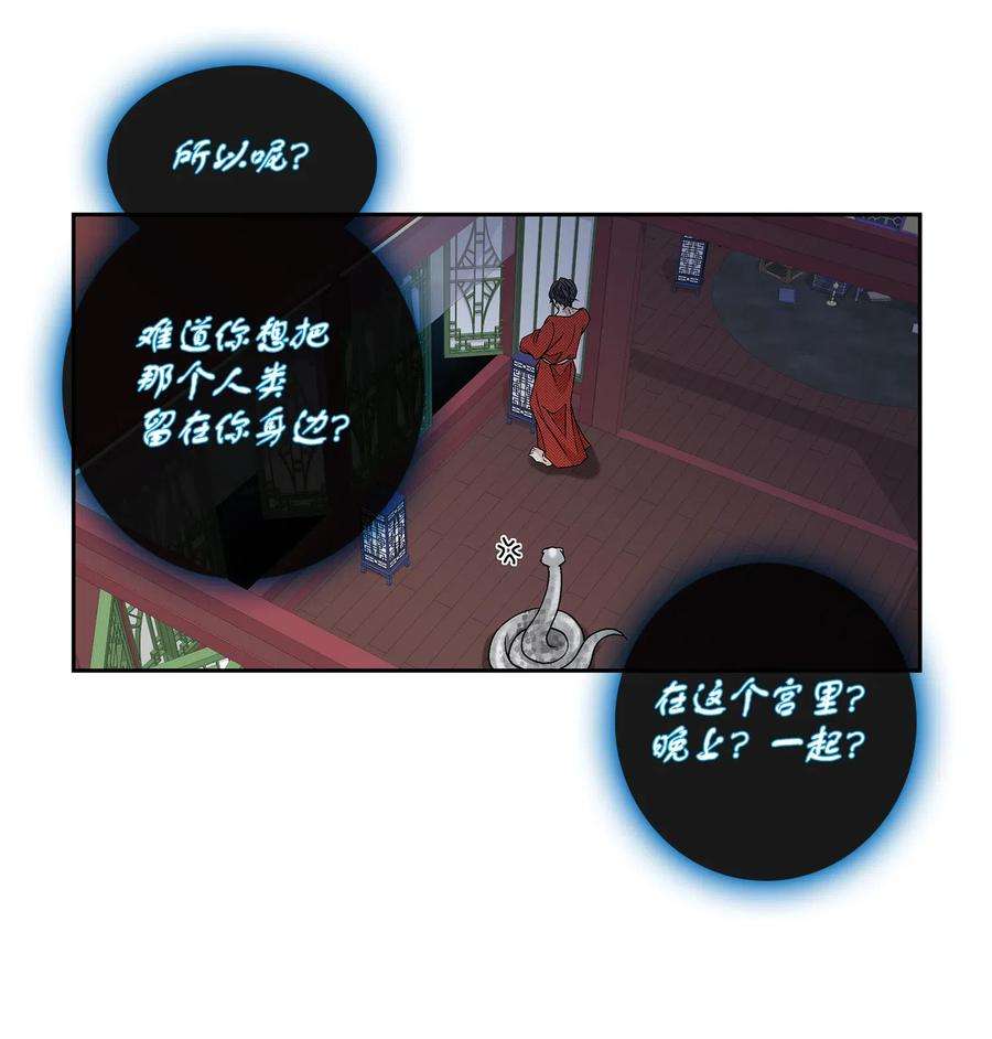 风之迹20 同寝