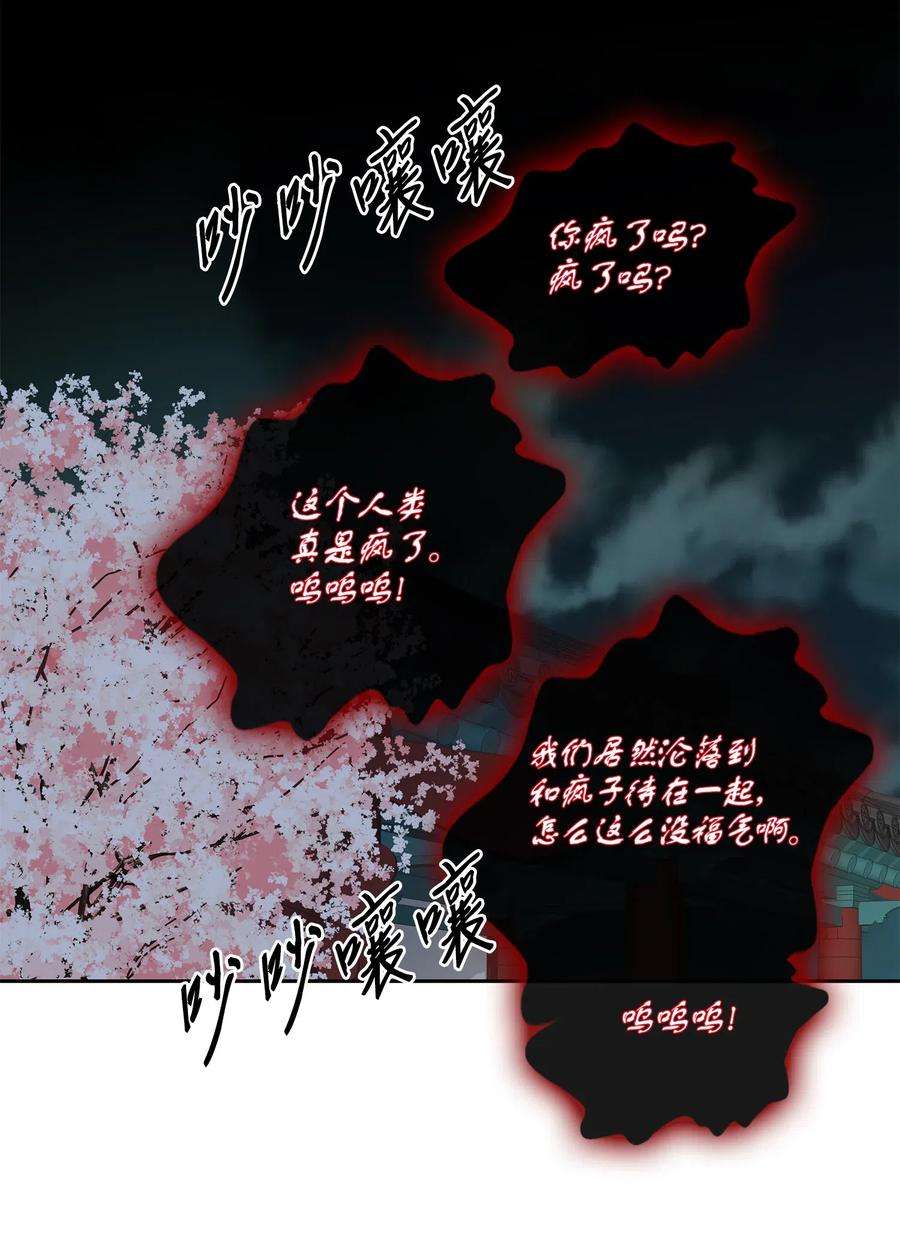 风之迹20 同寝