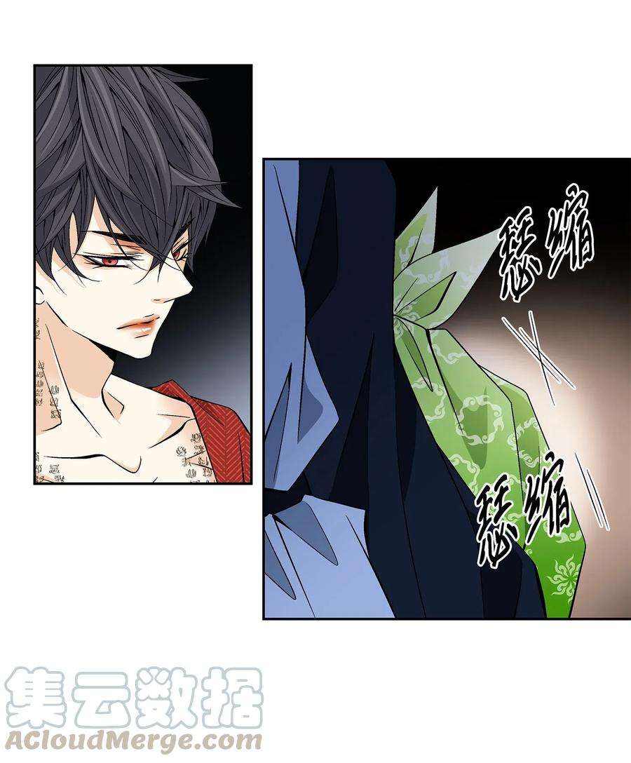 风之迹20 同寝