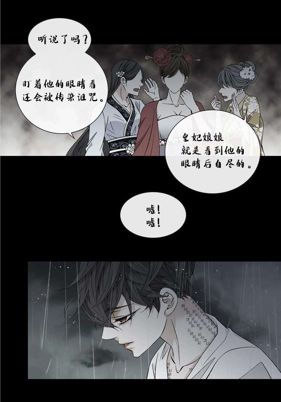 风之迹20 同寝