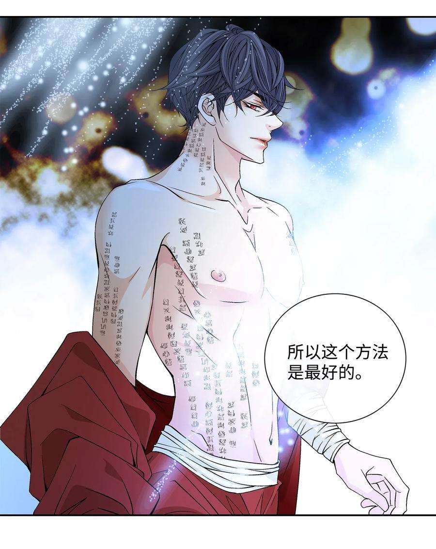 风之迹20 同寝