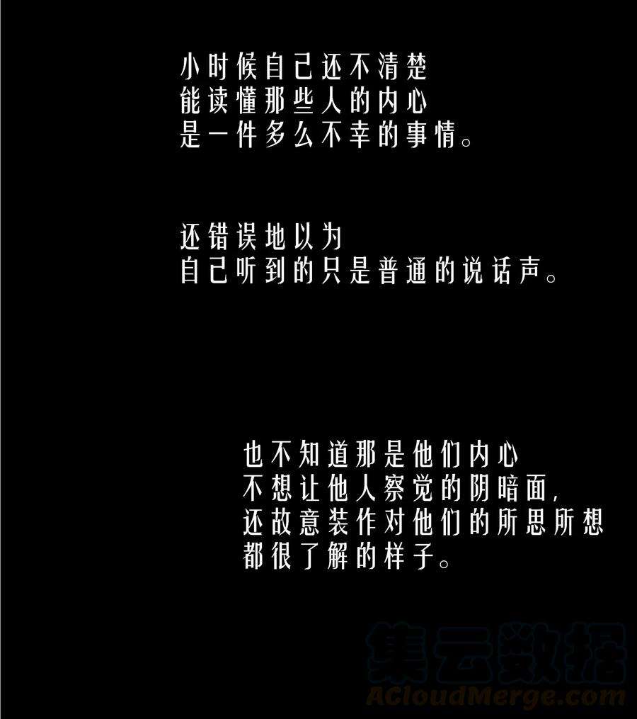 风之迹20 同寝