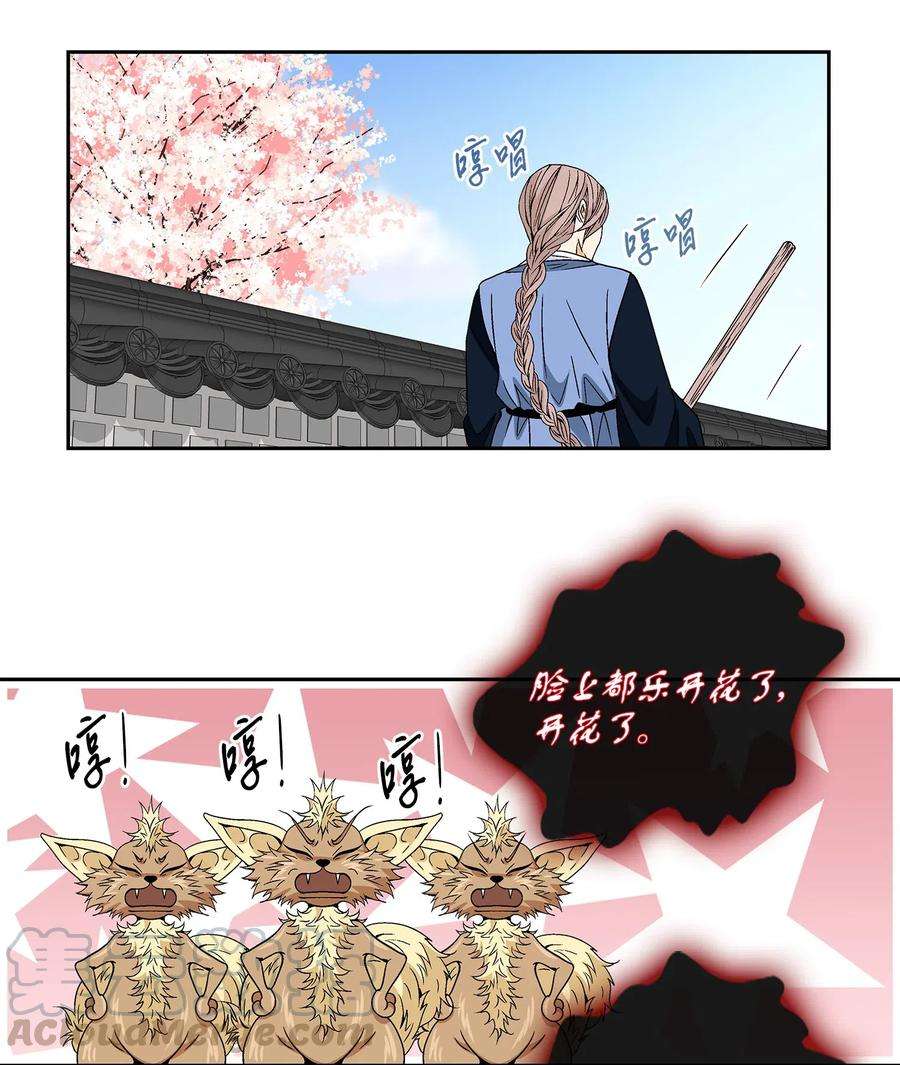 风之迹20 同寝