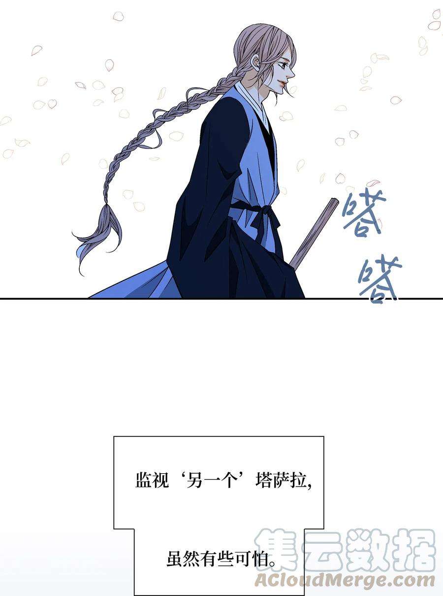 风之迹20 同寝