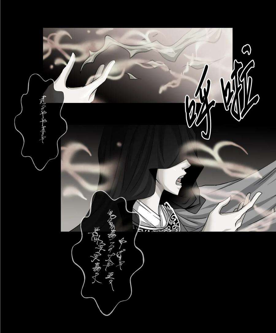 风之迹20 同寝