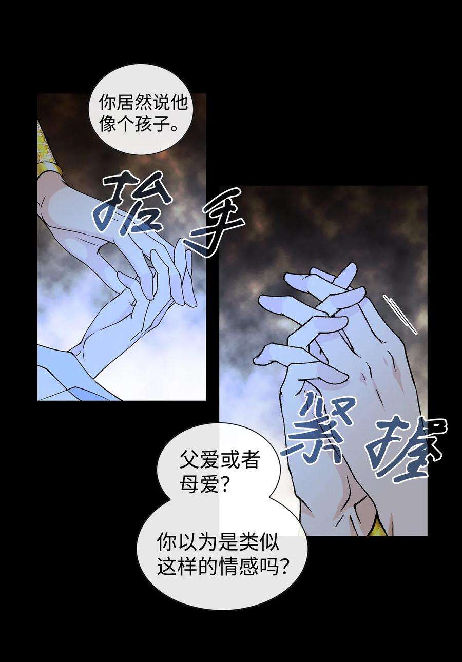 风之迹21 亲密