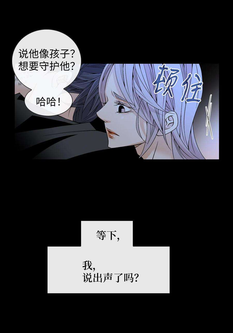 风之迹21 亲密