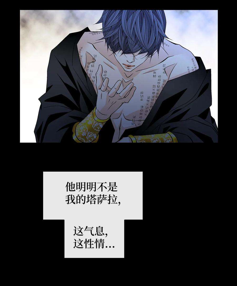 风之迹21 亲密
