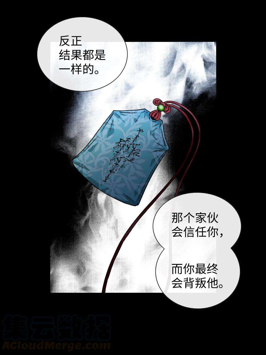 风之迹21 亲密