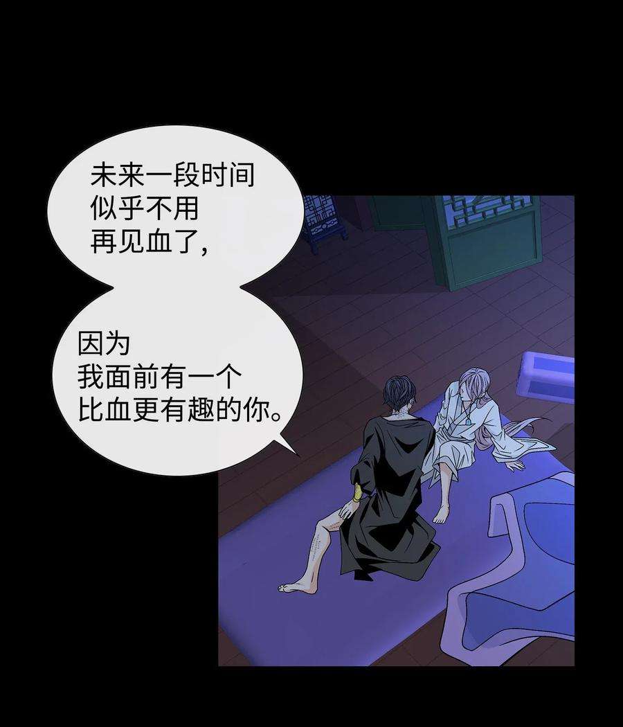 风之迹21 亲密