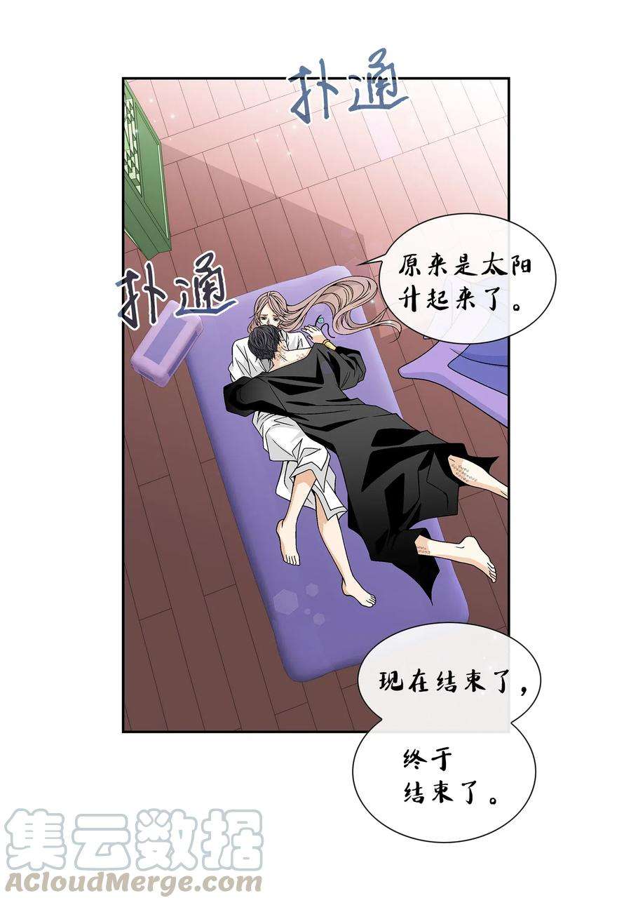 风之迹21 亲密