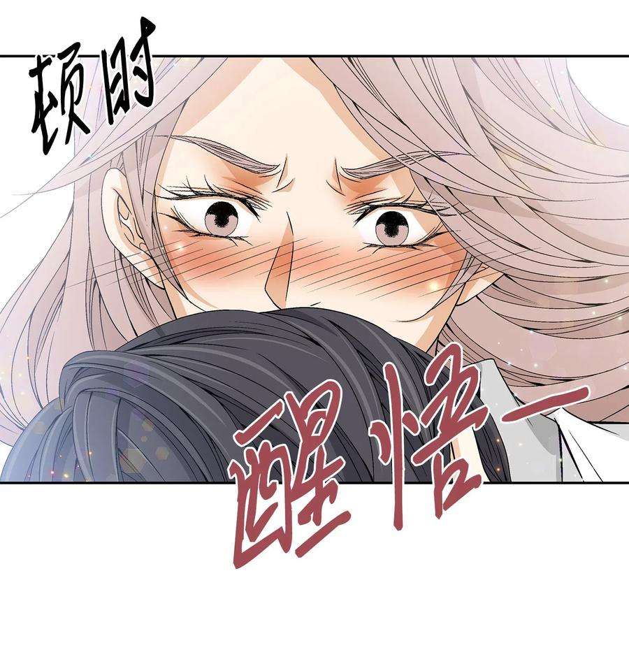 风之迹21 亲密