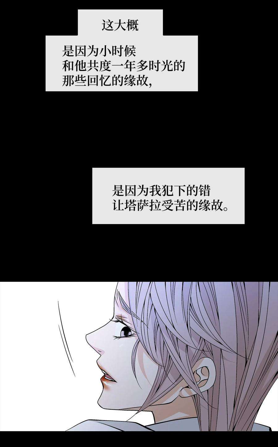 风之迹21 亲密