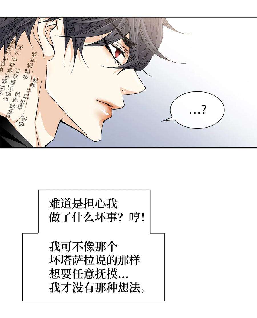 风之迹22 心动