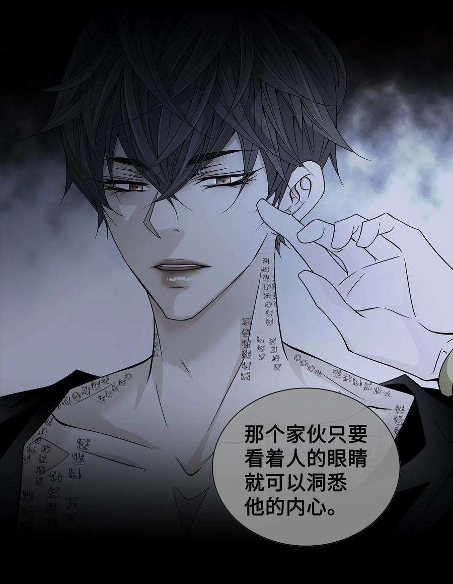风之迹22 心动