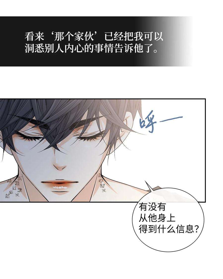 风之迹22 心动