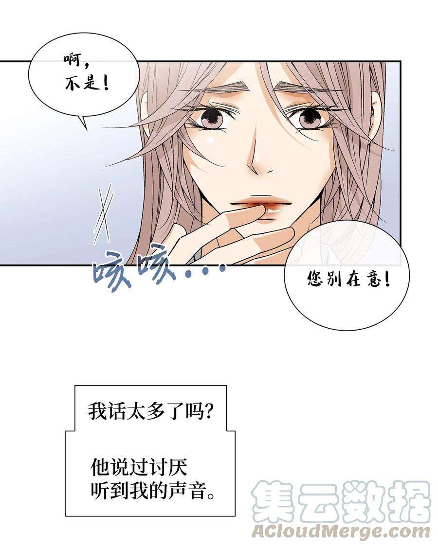 风之迹22 心动