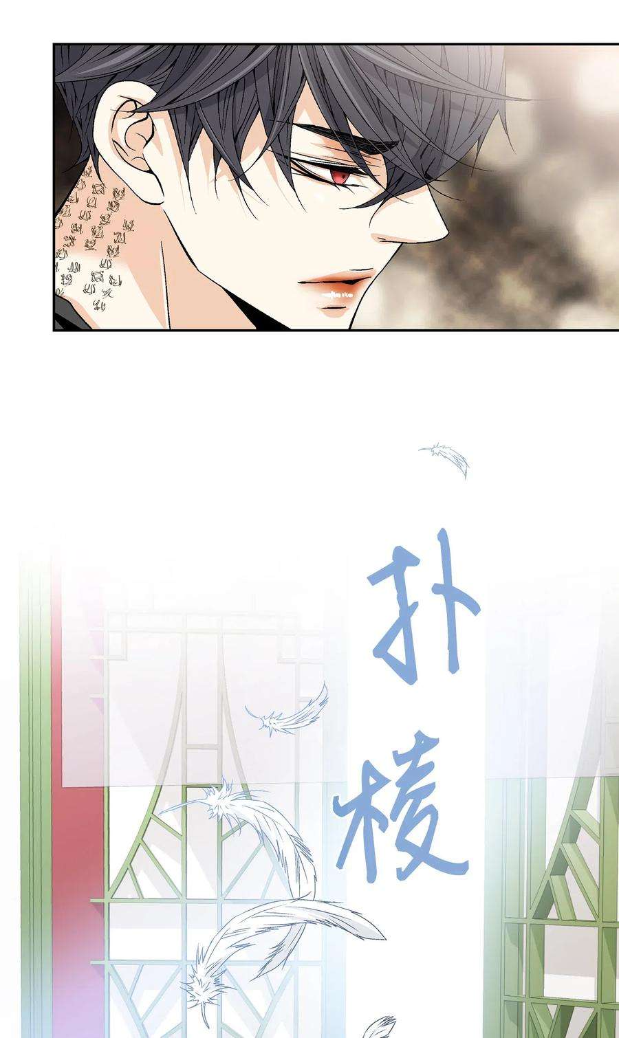 风之迹22 心动