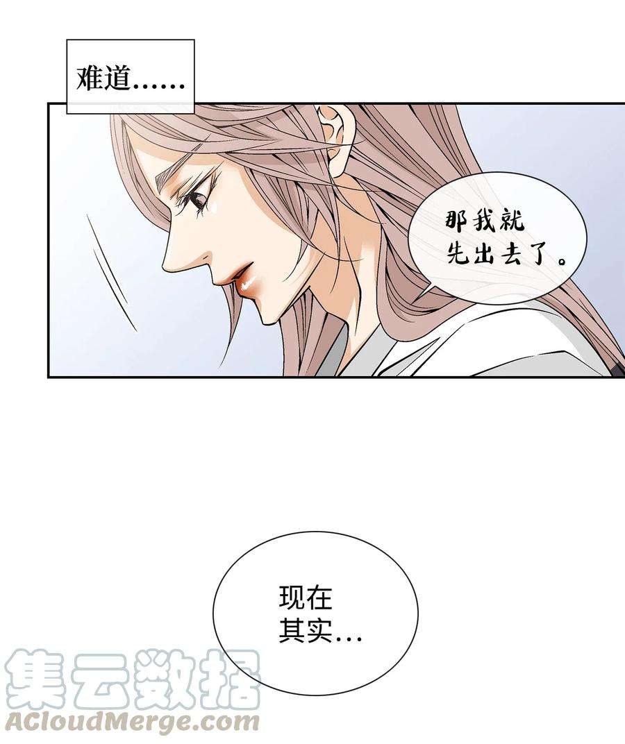 风之迹22 心动