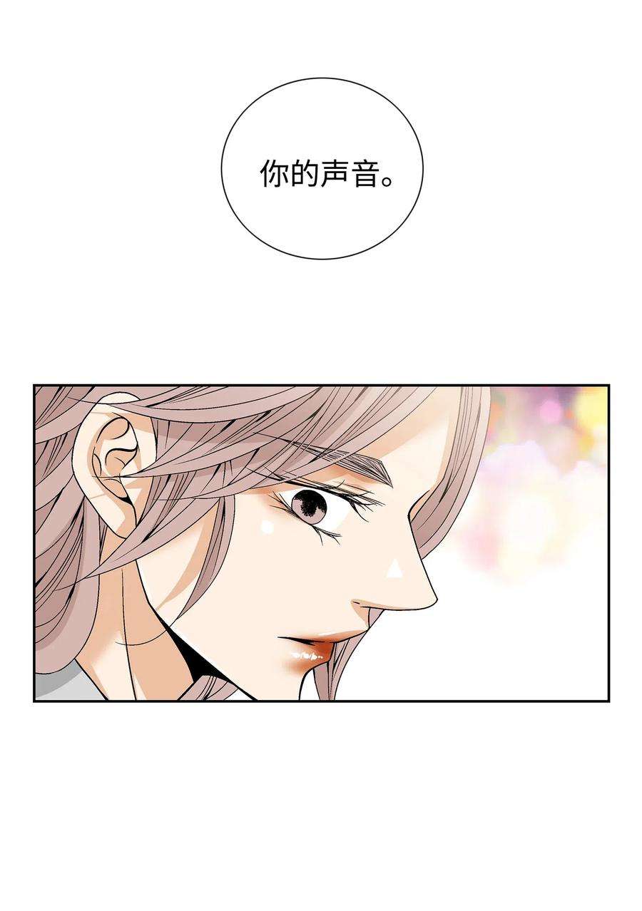 风之迹22 心动