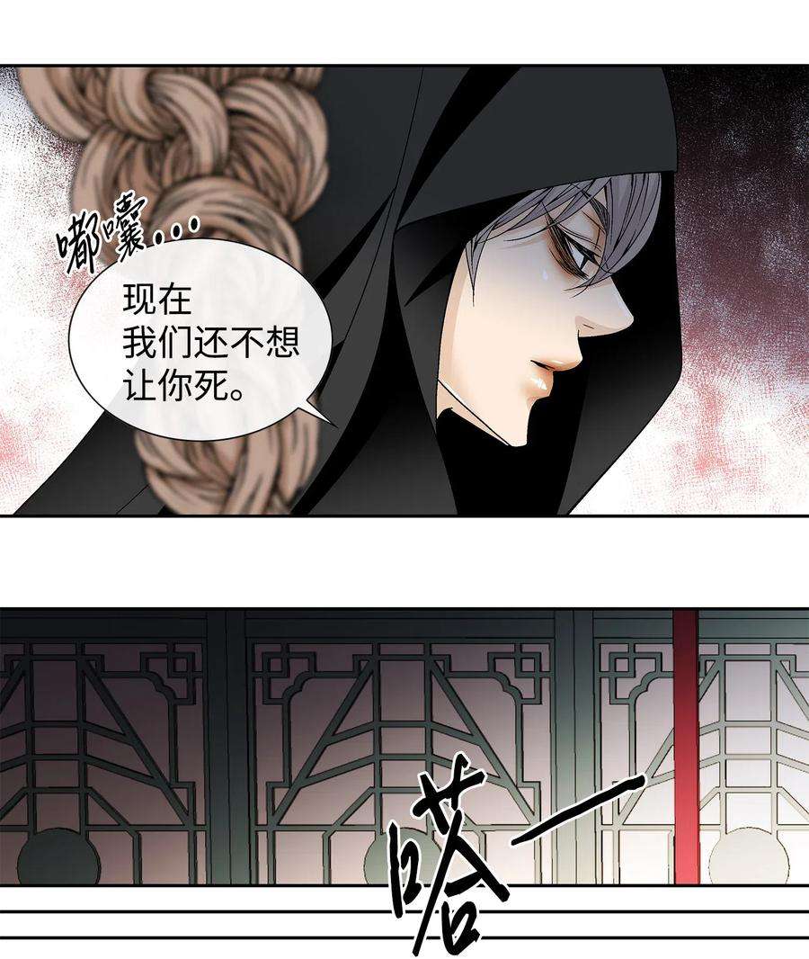 风之迹22 心动