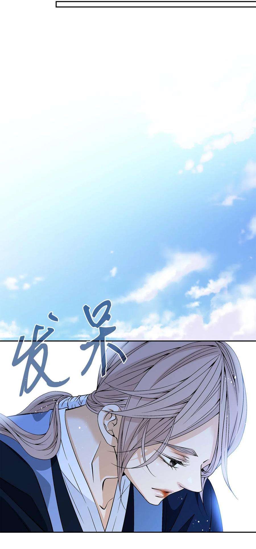 风之迹22 心动