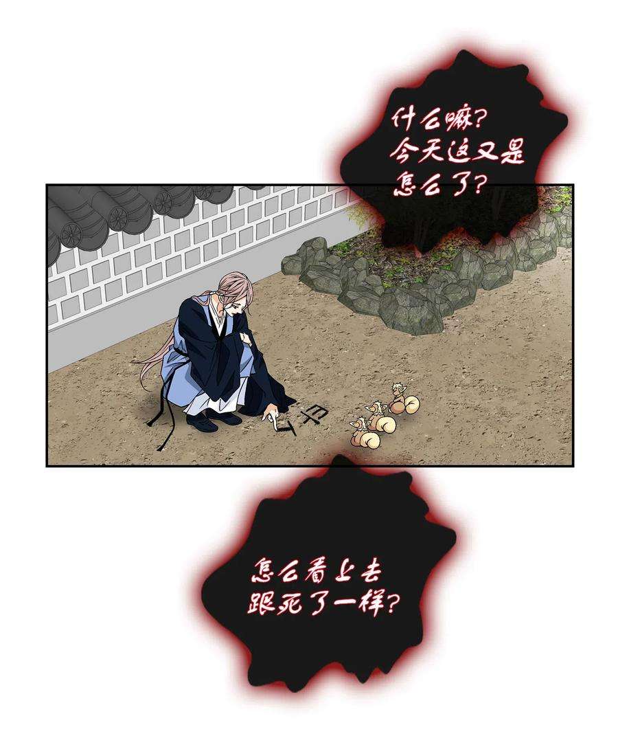 风之迹22 心动