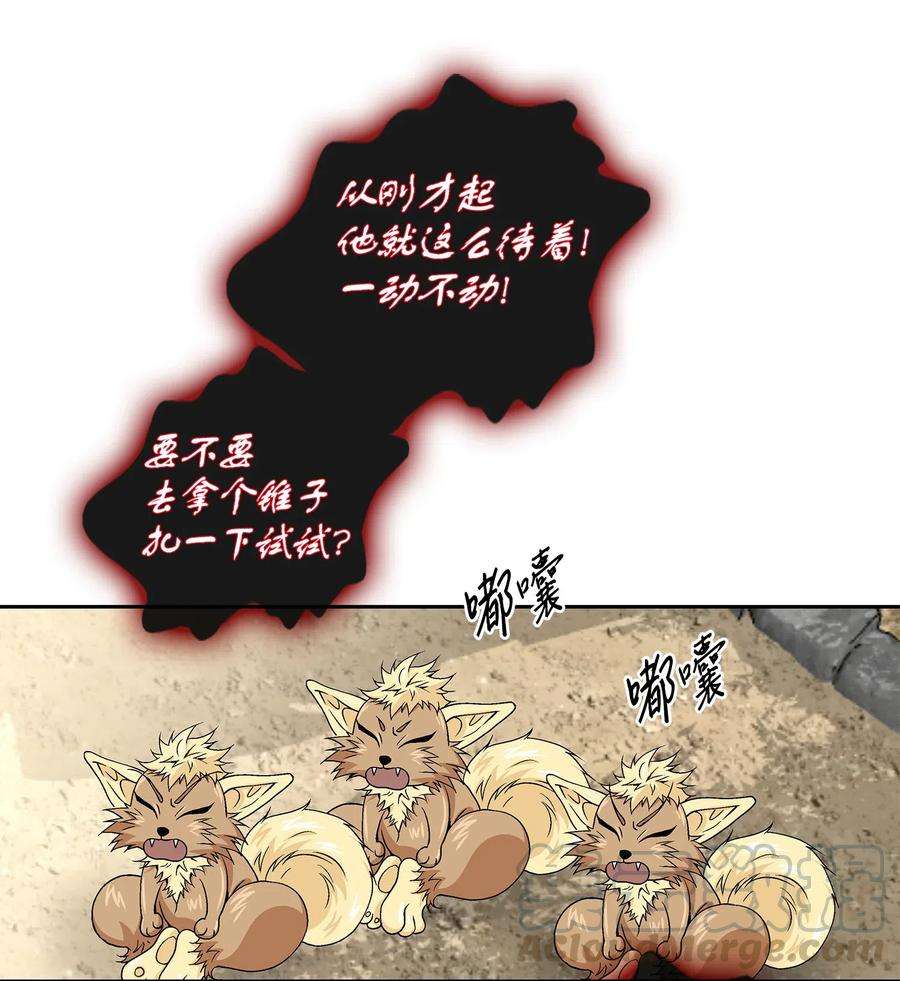 风之迹22 心动