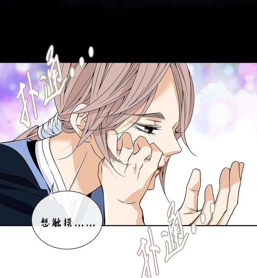 风之迹22 心动