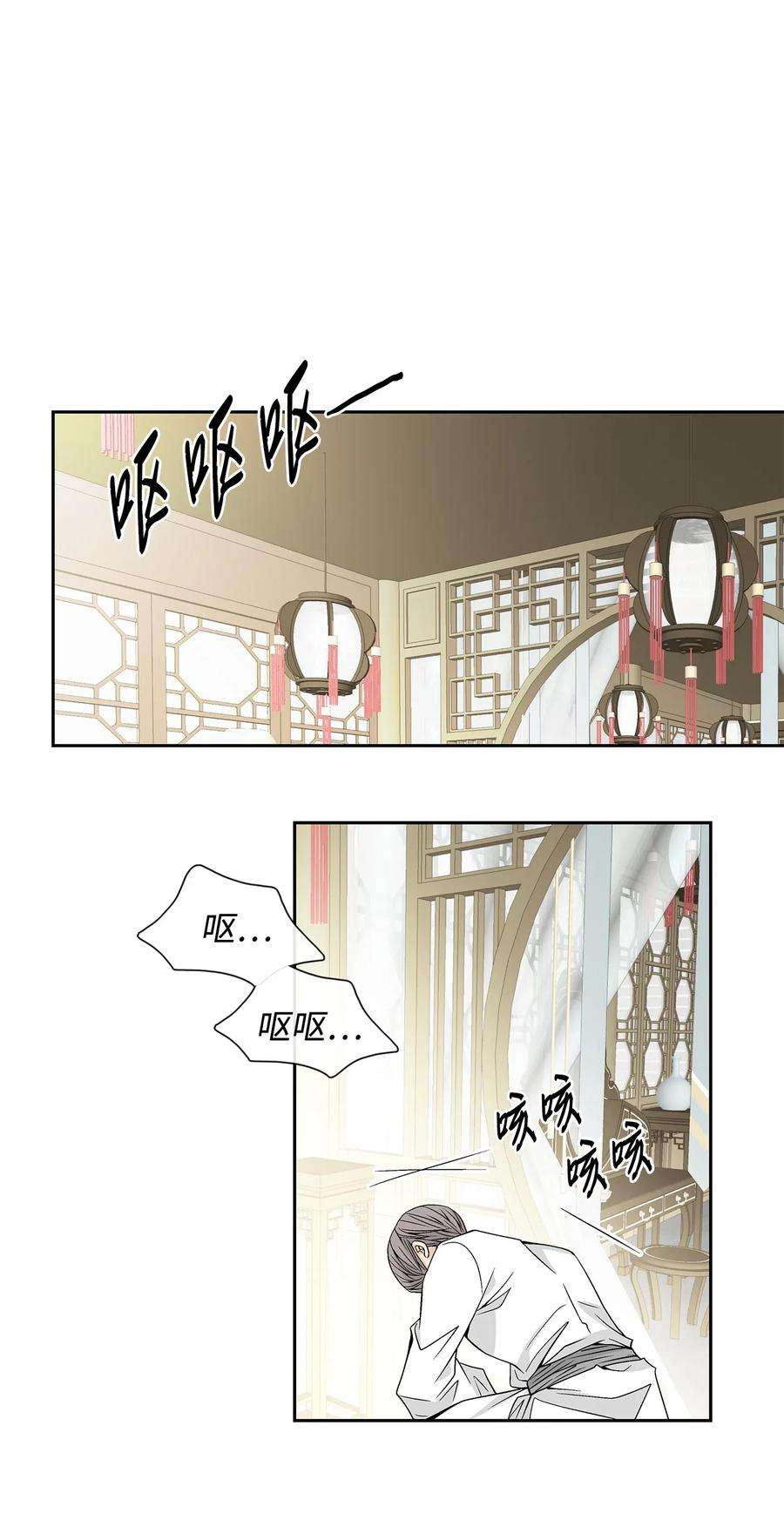 风之迹23 遇袭