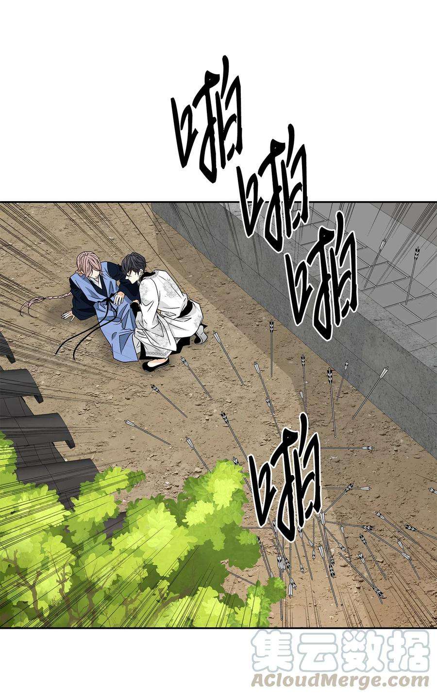 风之迹23 遇袭