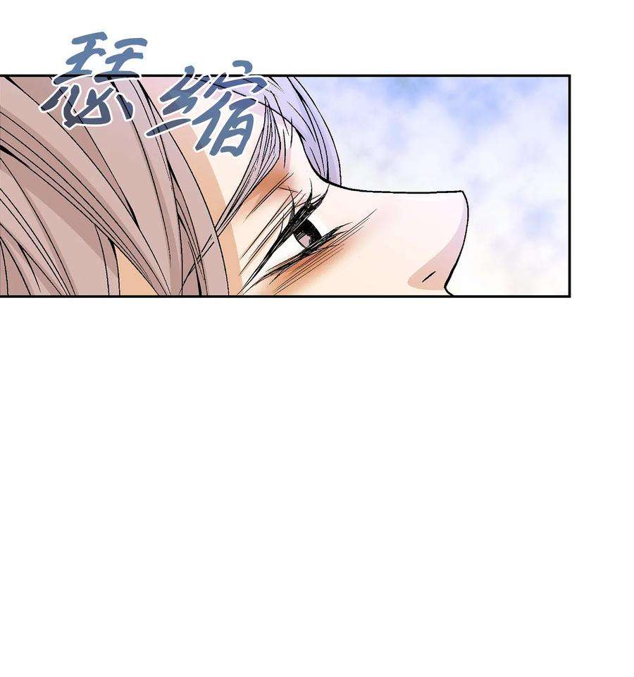 风之迹23 遇袭