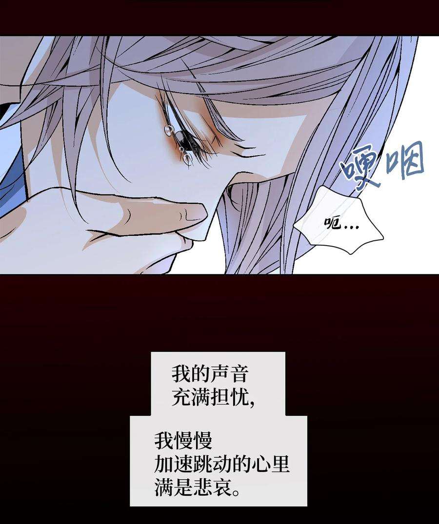 风之迹23 遇袭