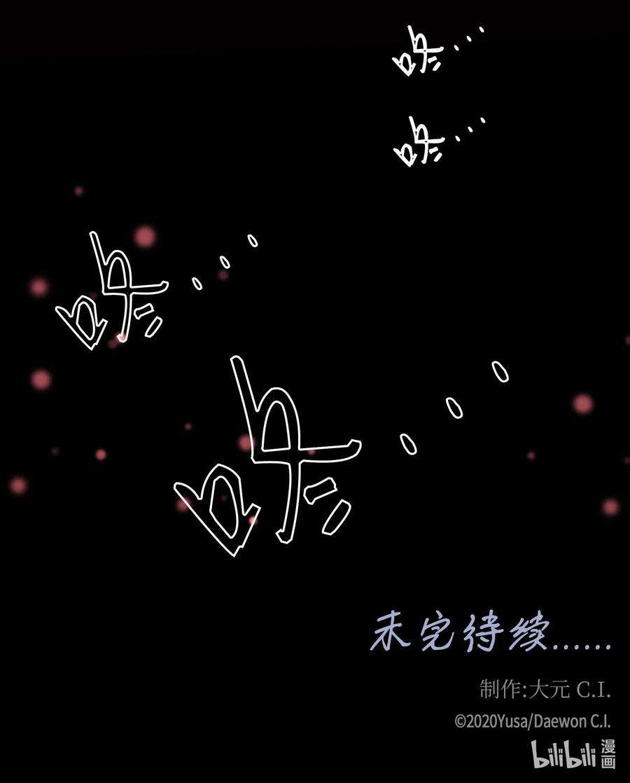 风之迹23 遇袭