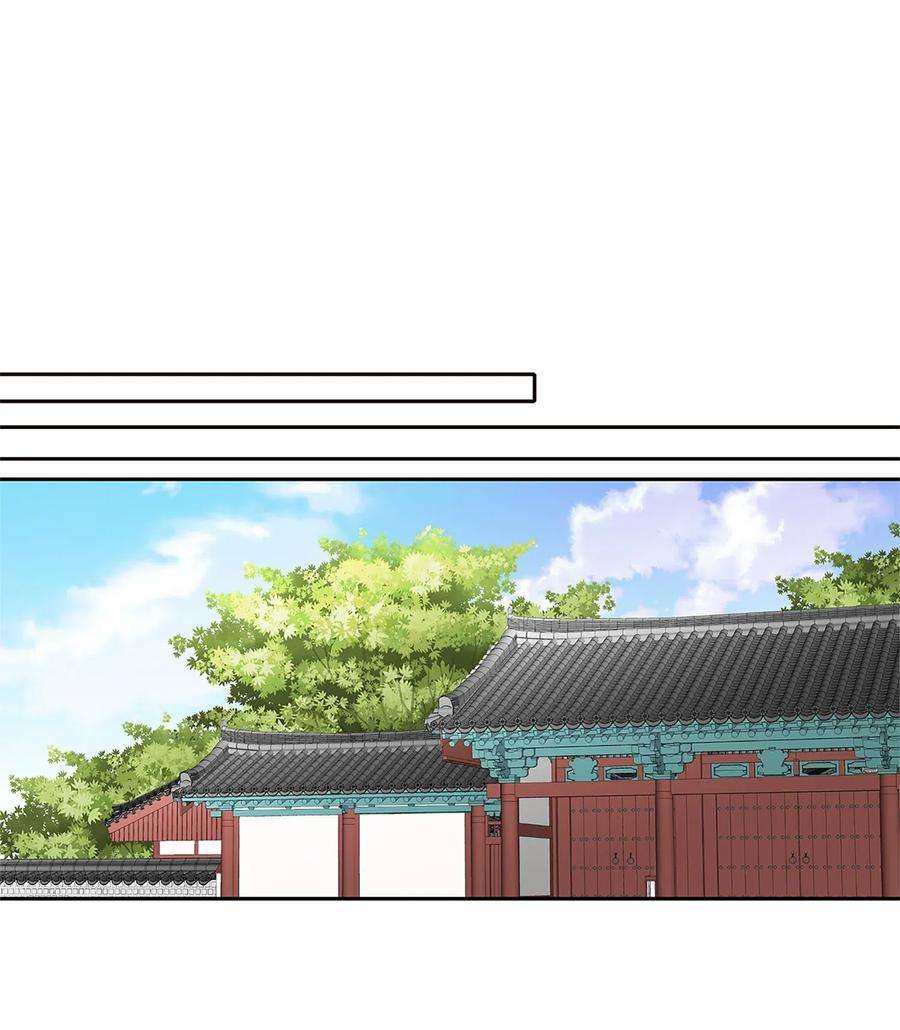 风之迹24 刺杀