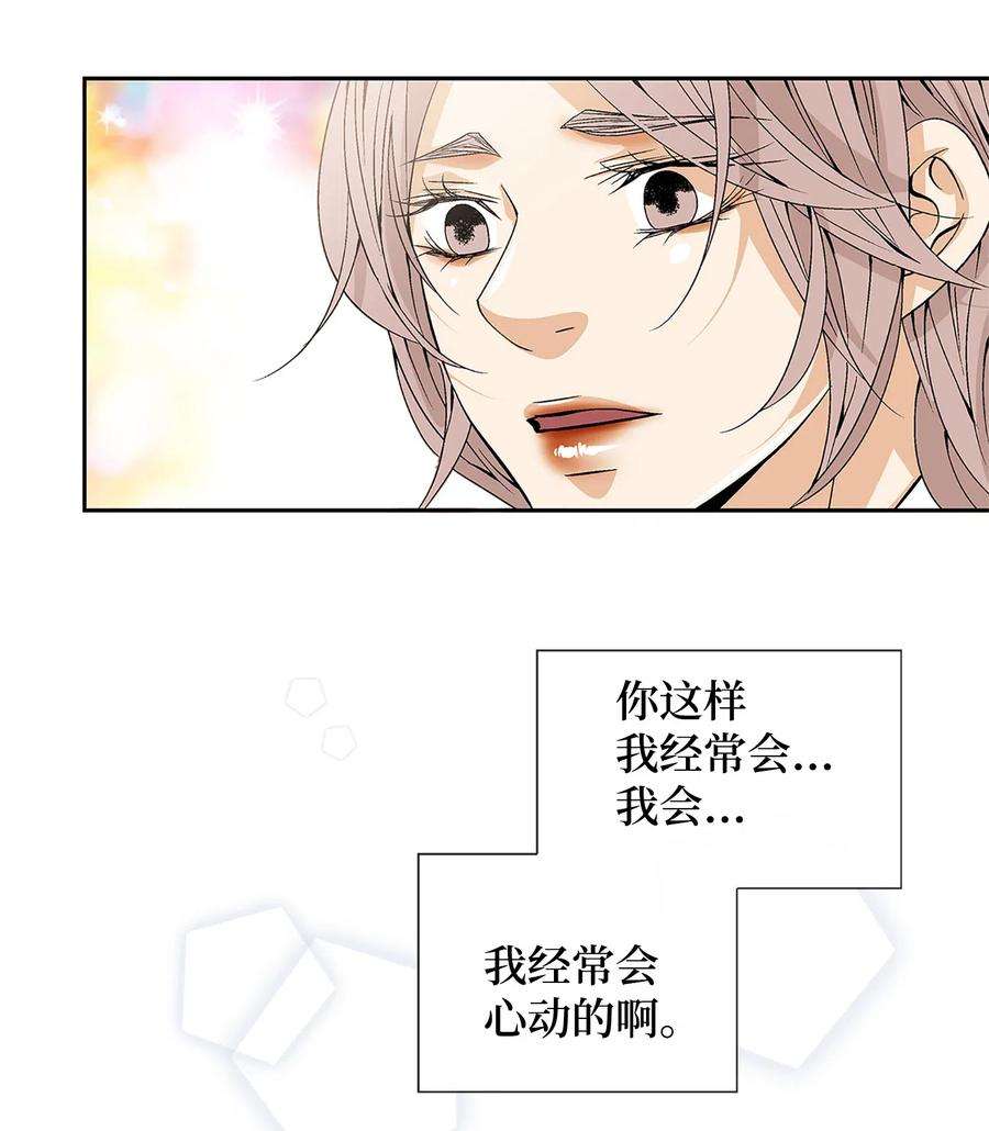 风之迹24 刺杀