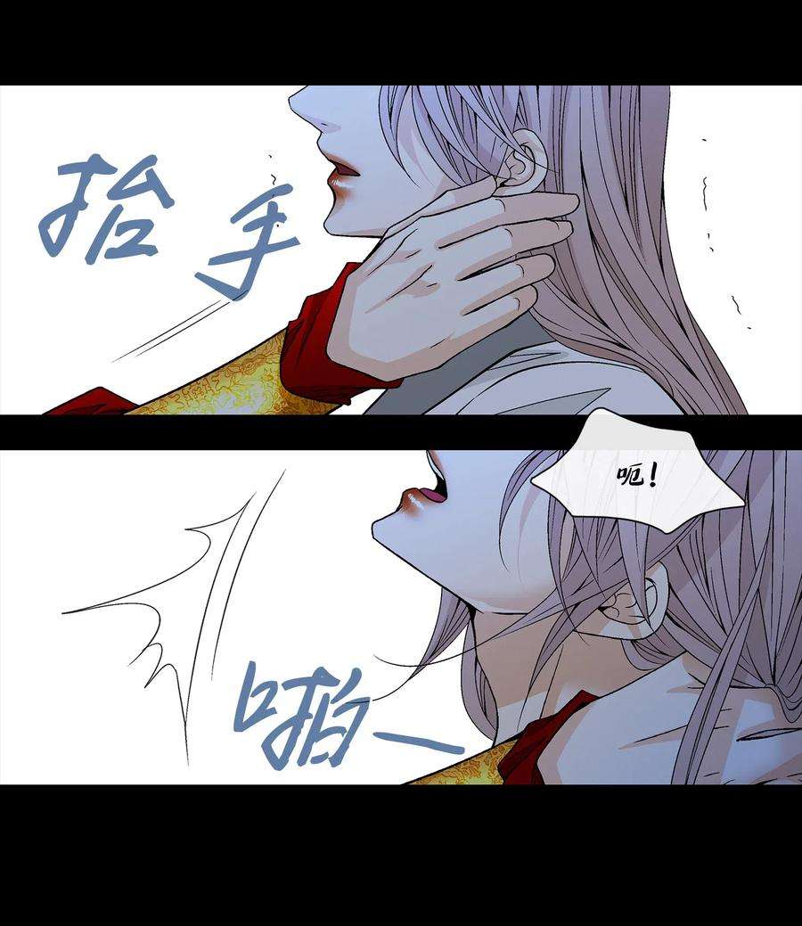 风之迹25 用强