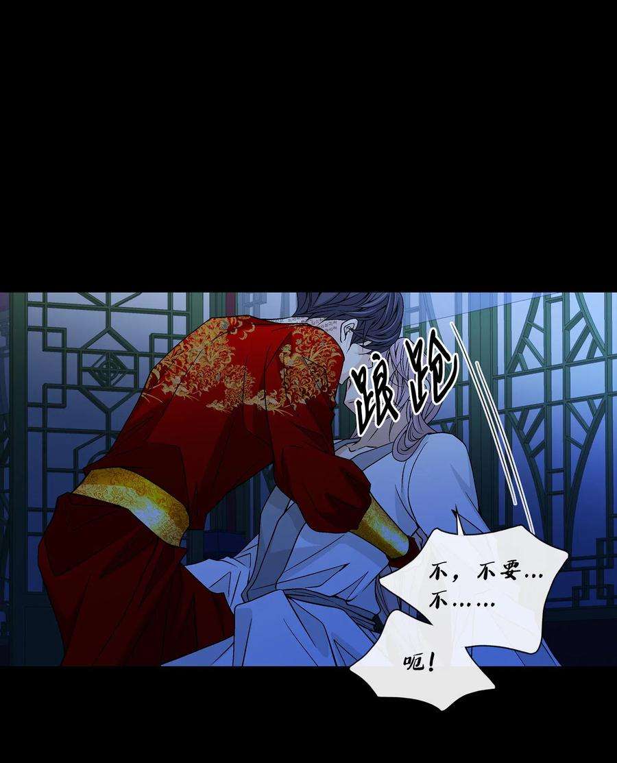 风之迹25 用强