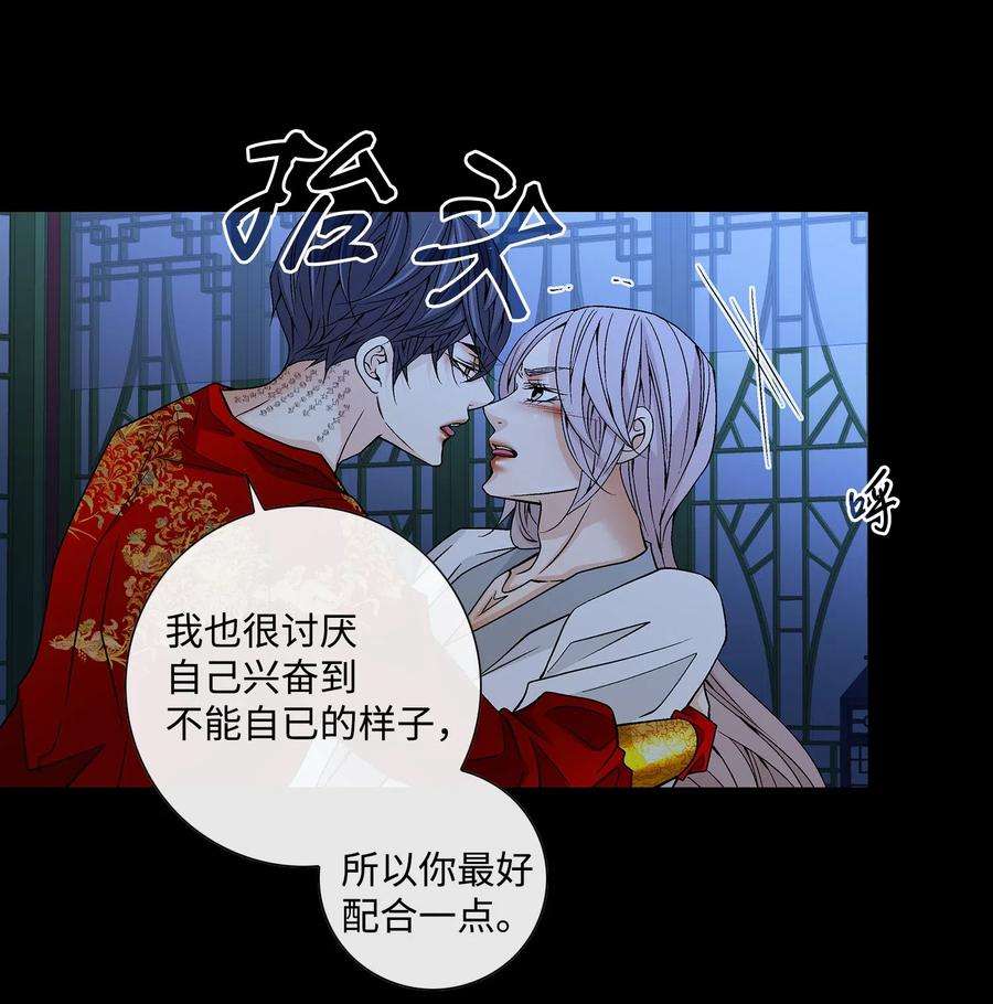 风之迹25 用强