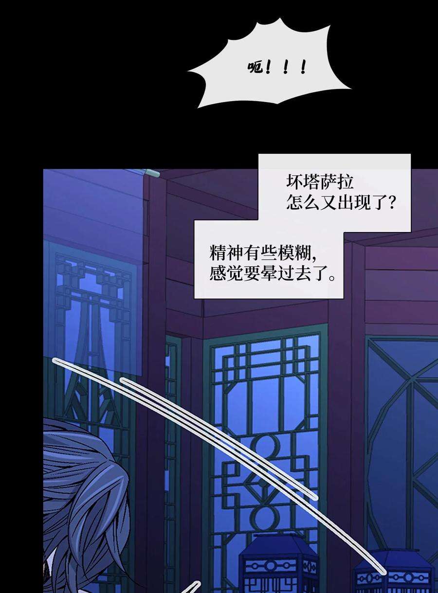 风之迹25 用强