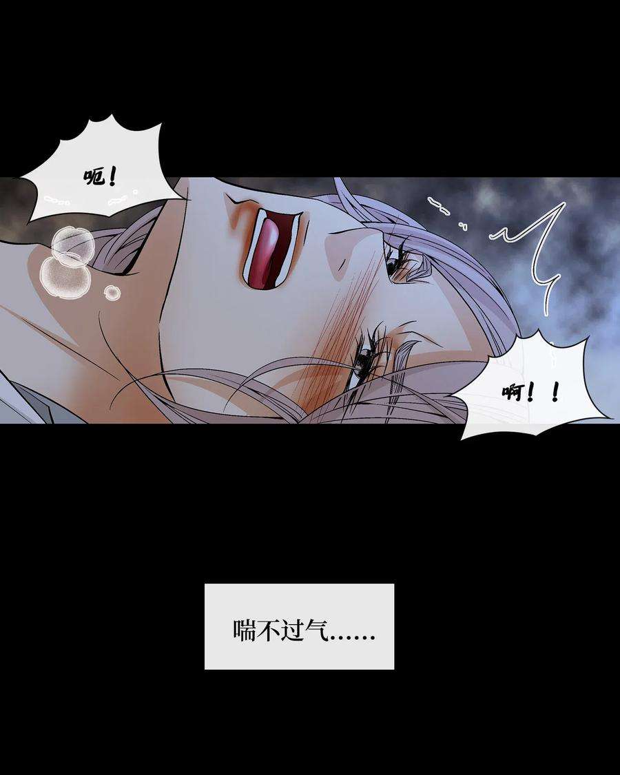 风之迹25 用强
