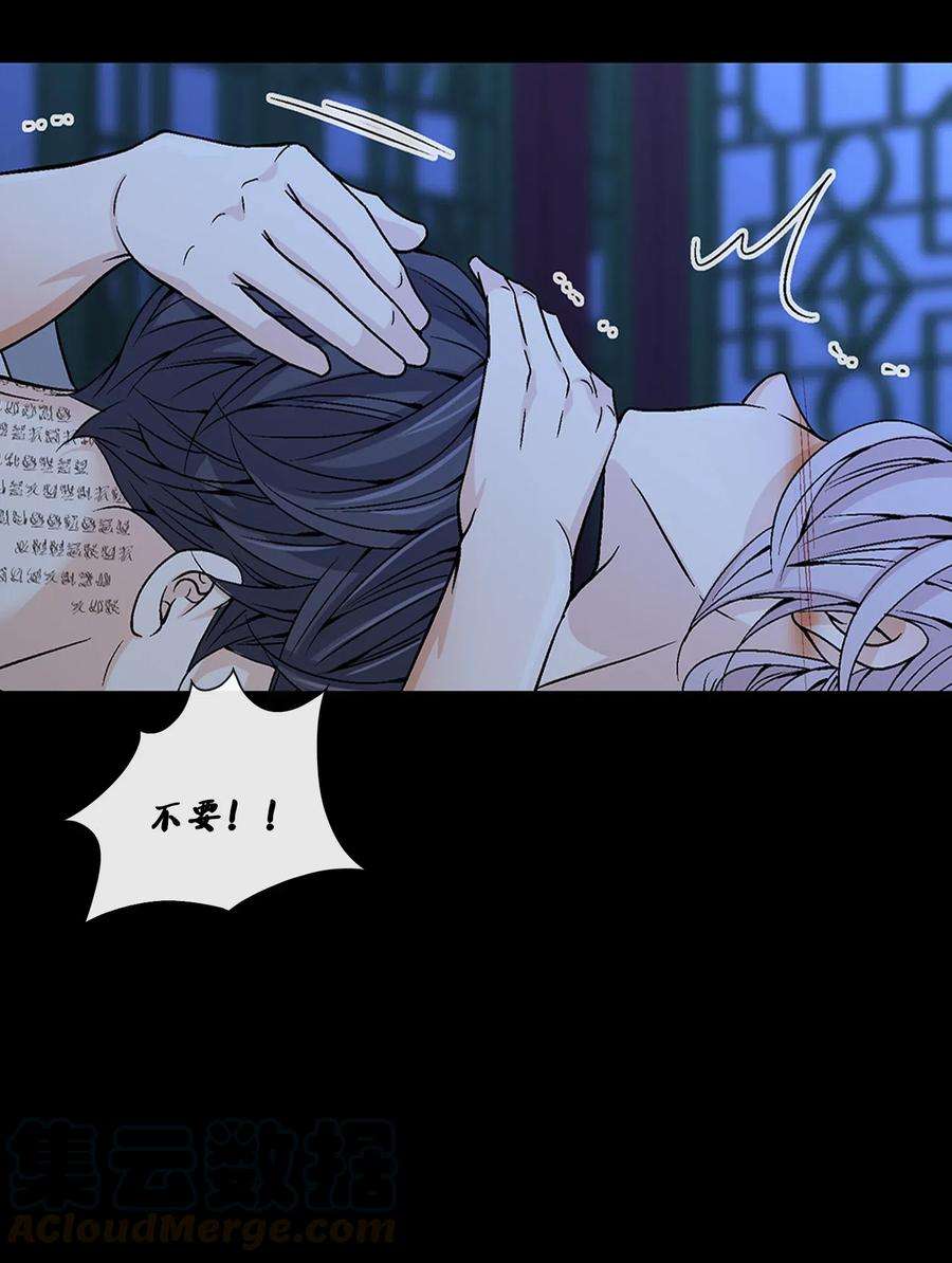 风之迹25 用强