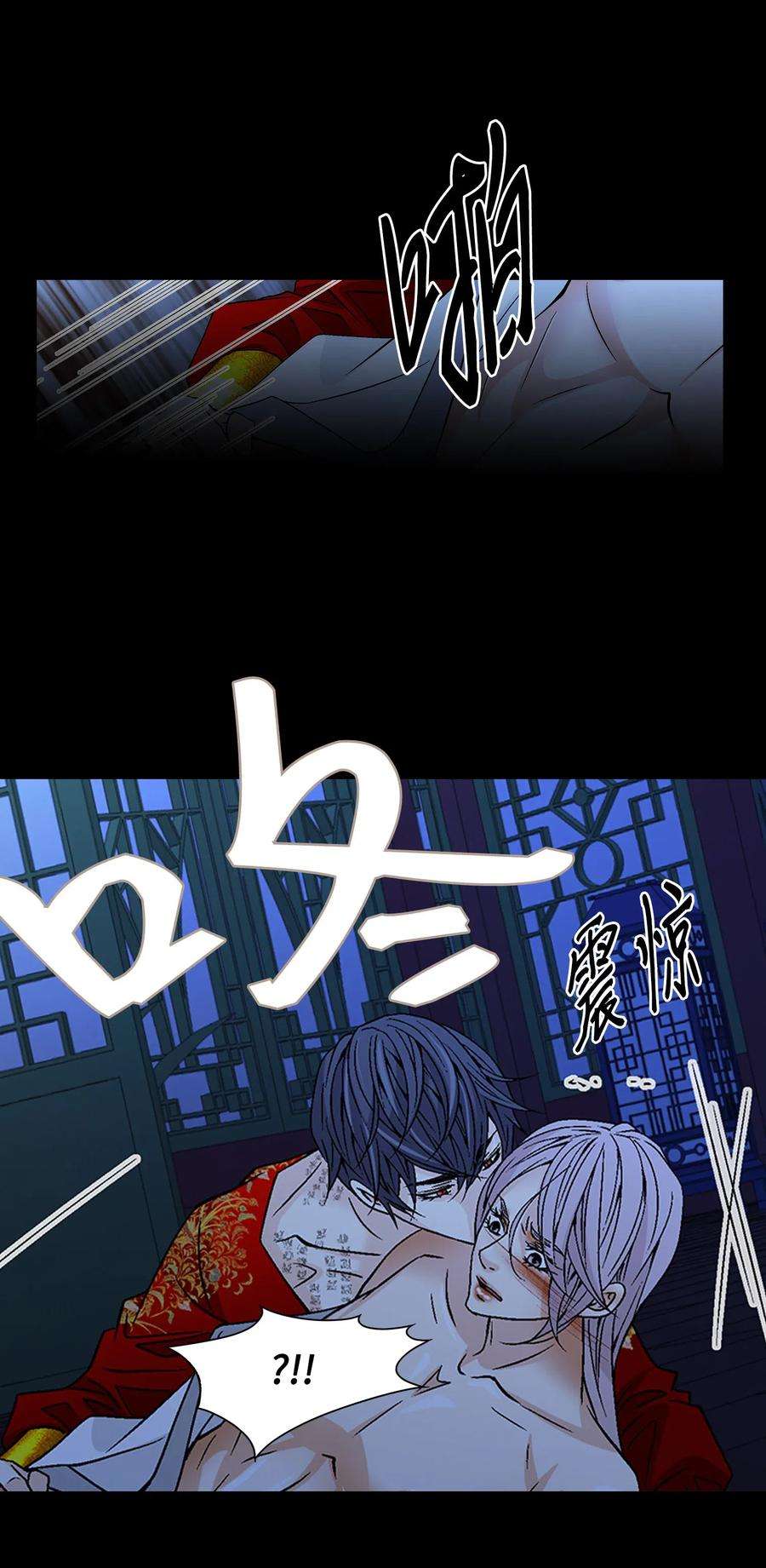 风之迹25 用强