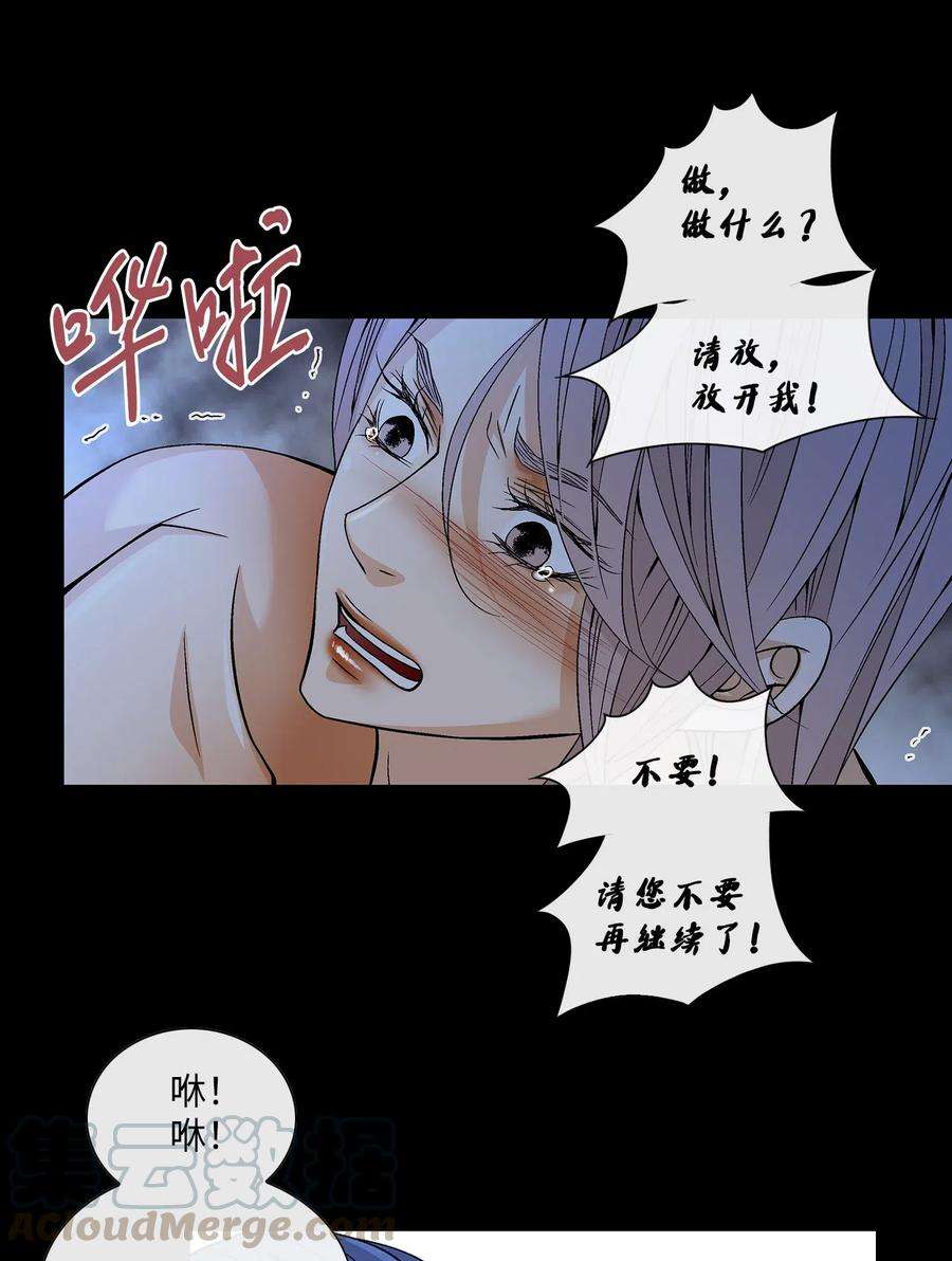 风之迹25 用强