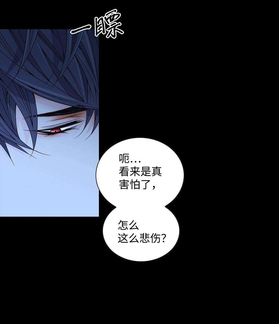风之迹25 用强