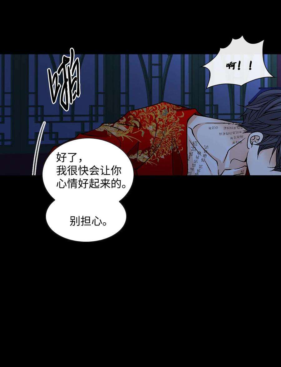 风之迹25 用强